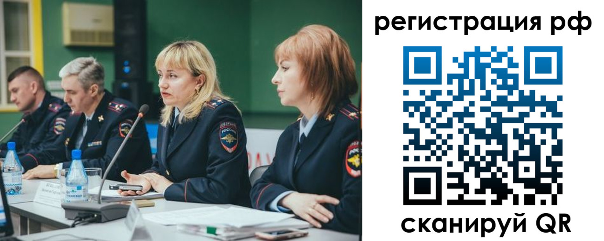 прописка законно в Махачкале