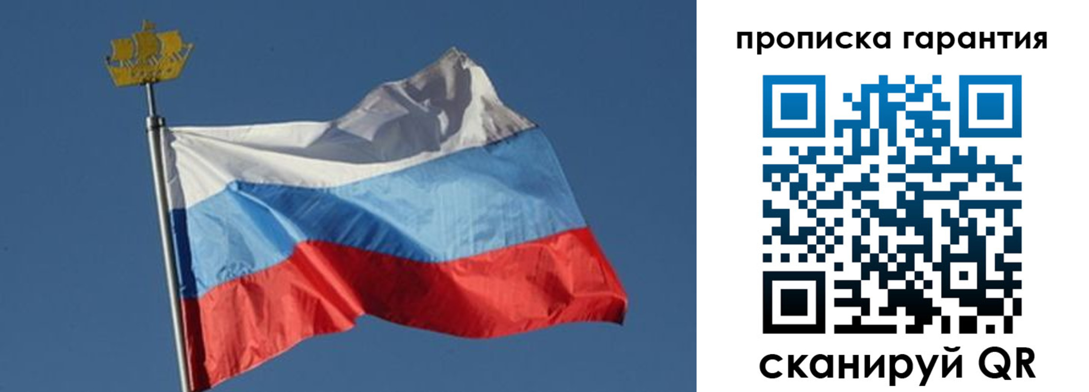 временная регистрация законно в Махачкале